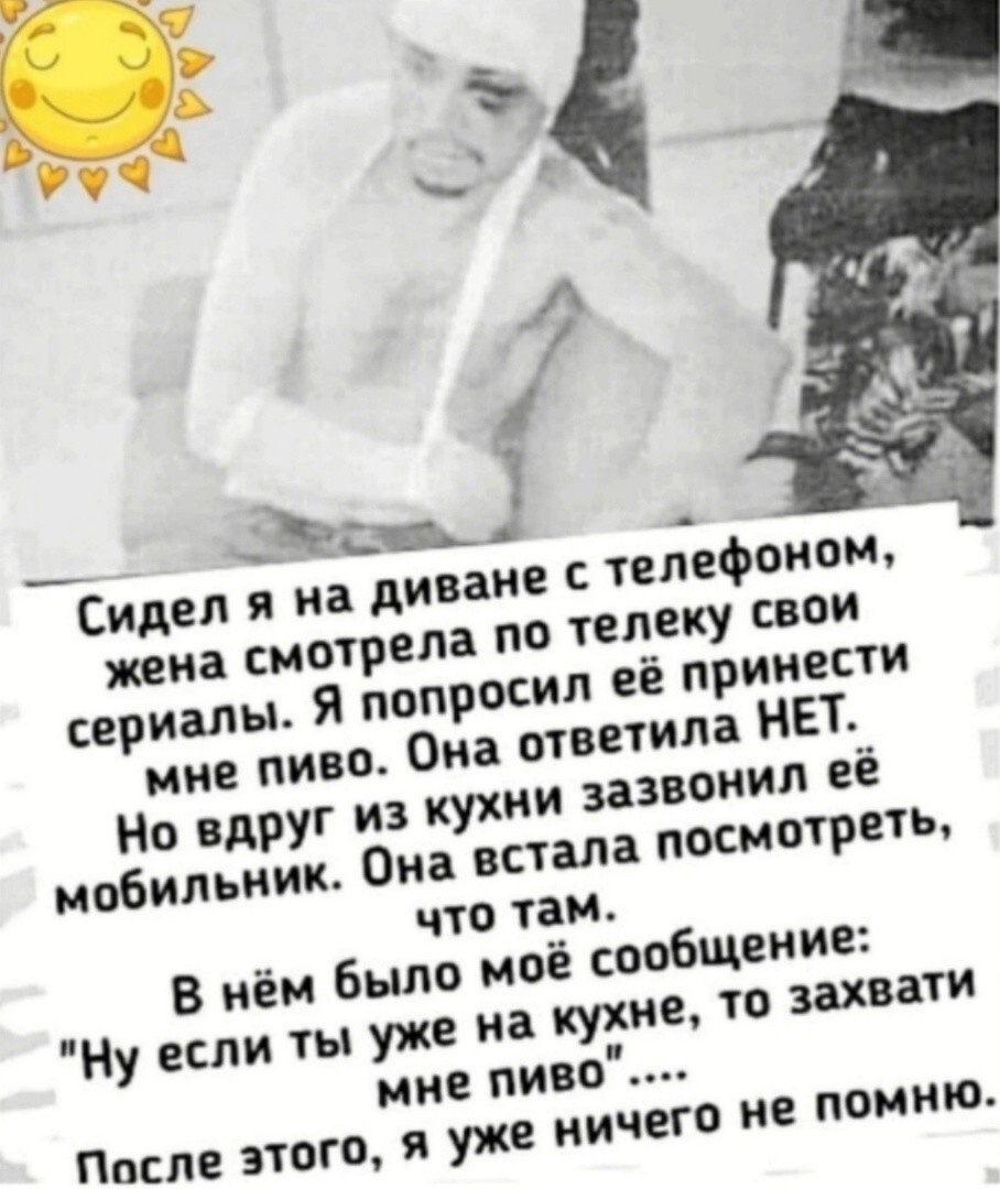 Просто веселые картинки
