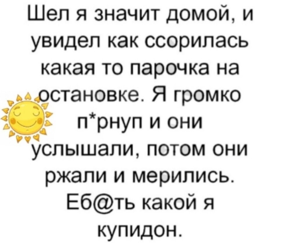 Просто веселые картинки