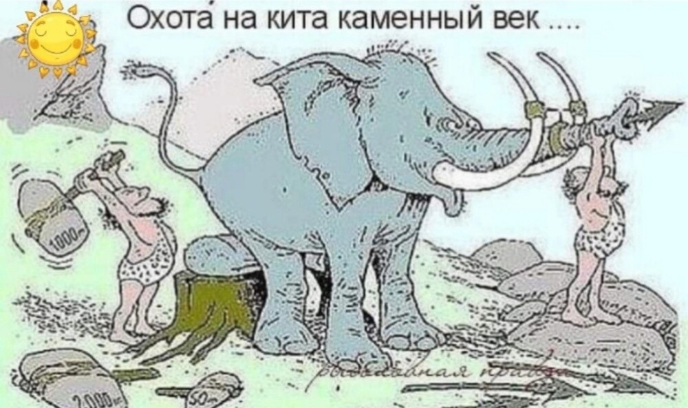 Просто веселые картинки