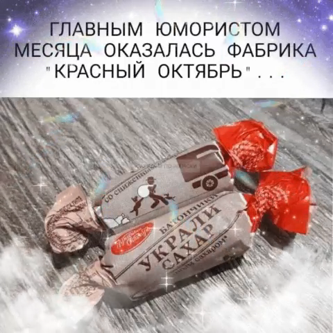 Просто веселые картинки
