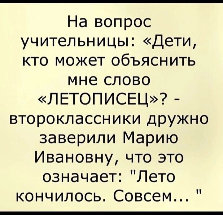 Просто веселые картинки