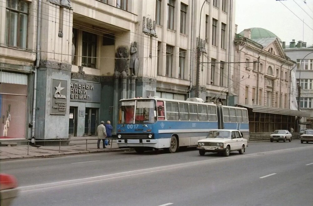 Москва, 1992 год