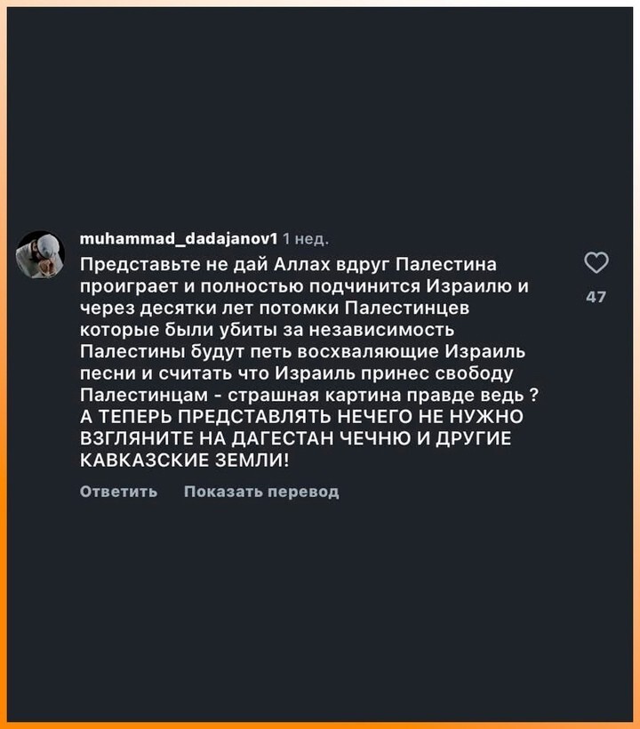 "Вы больные?": три дагестанки записали ролик под русскую песню - и нарвались на критику земляков