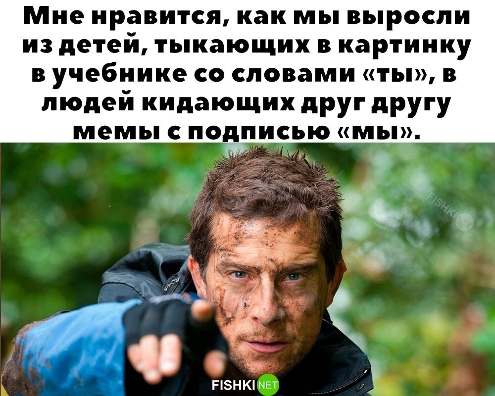 Жизненно 