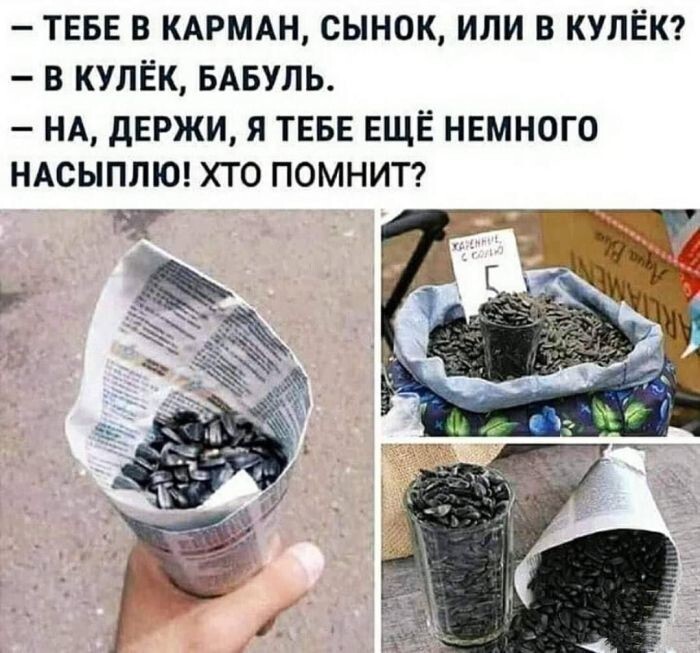 Улыбатор