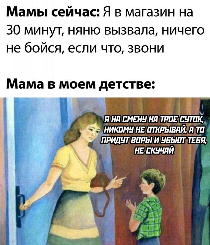 Улыбатор