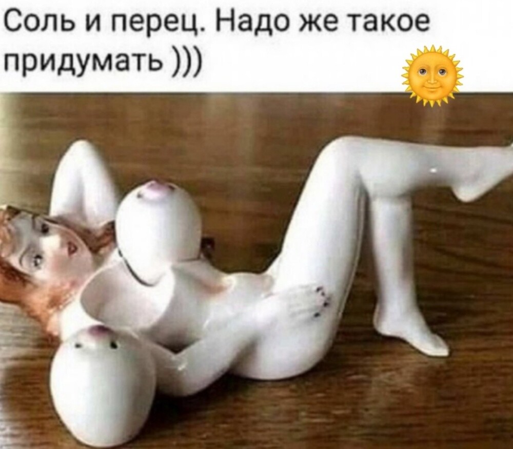 Улыбатор