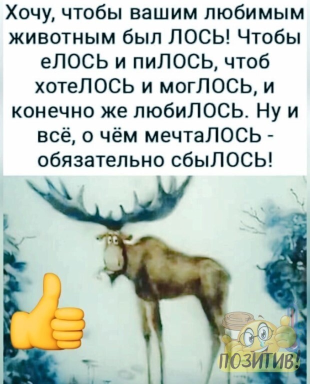 Всем доброго утра и отличного дня!!!