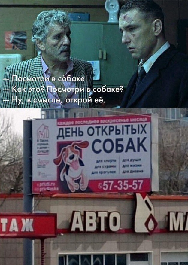 Улыбатор