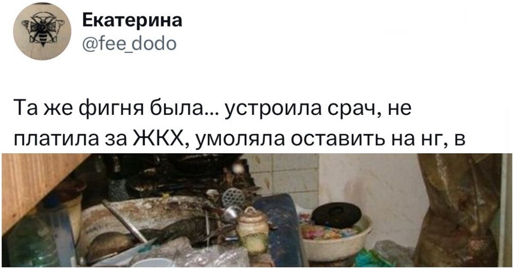 Ситуации, произошедшие на съёмных квартирах, от которых даже у Фредди Крюгера по спине мурашки