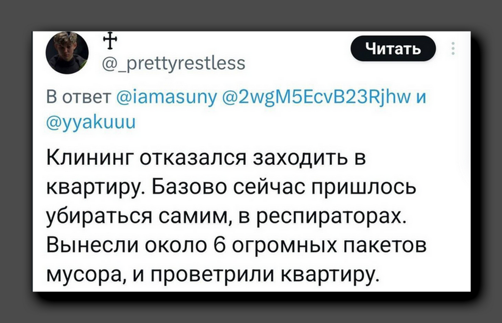 "Тупая, человеконенавистническая самка!": релокант в Ереване, 2 месяца не плативший за квартиру, обвинил в своих бедах хозяйку жилья