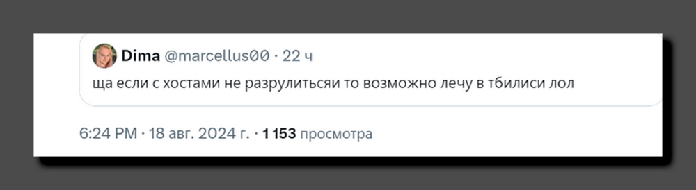 "Тупая, человеконенавистническая самка!": релокант в Ереване, 2 месяца не плативший за квартиру, обвинил в своих бедах хозяйку жилья