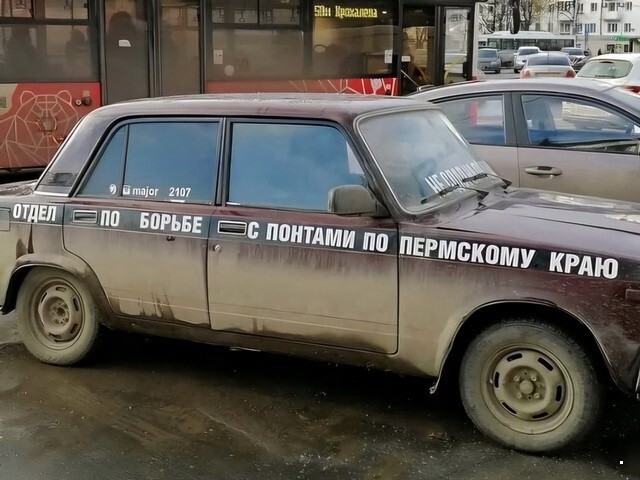 АвтоВсячина