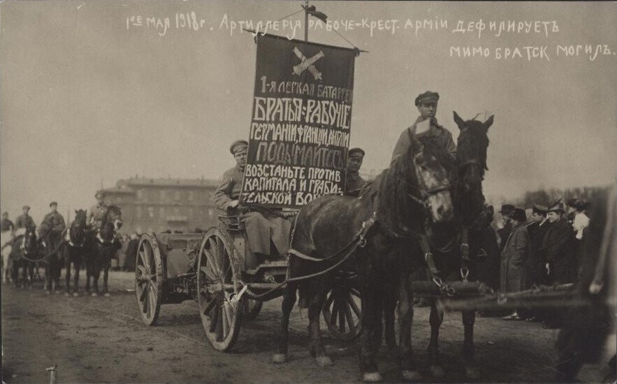 Первый год при большевиках (снимки Петрограда в 1918 году)