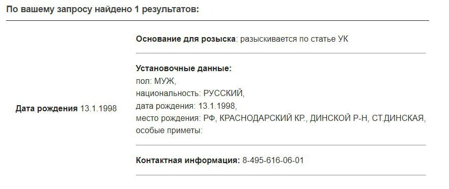 Основателя образовательных онлайн-курсов Андрея Сидоропуло задержали в Краснодаре