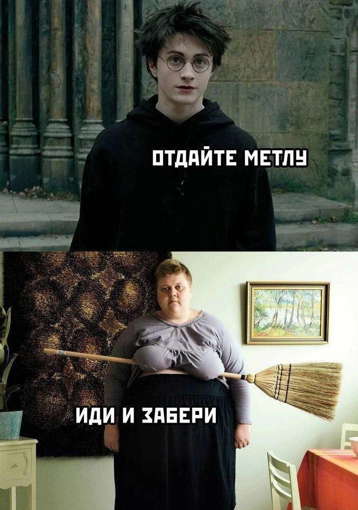 Всё вразнобой 