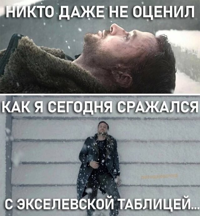 Скрины из соцсетей