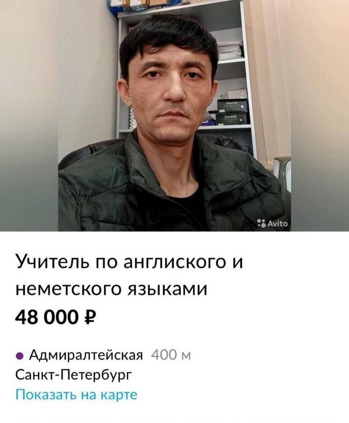 Скрины из соцсетей