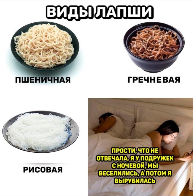 Скрины из соцсетей