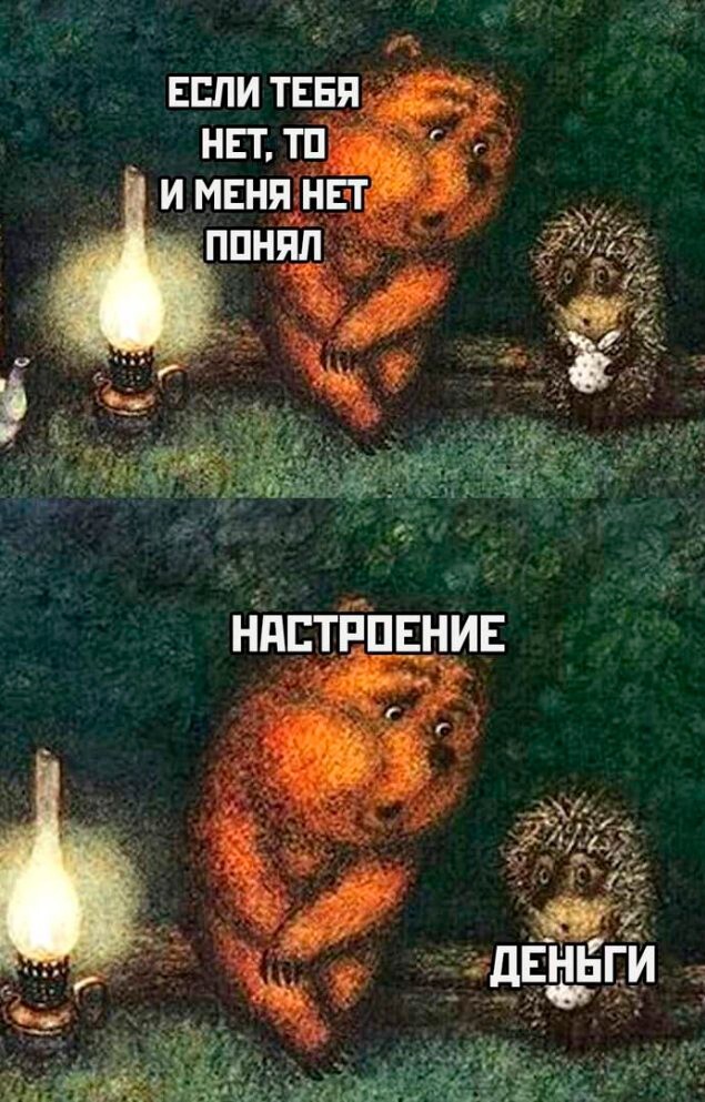 Скрины из соцсетей