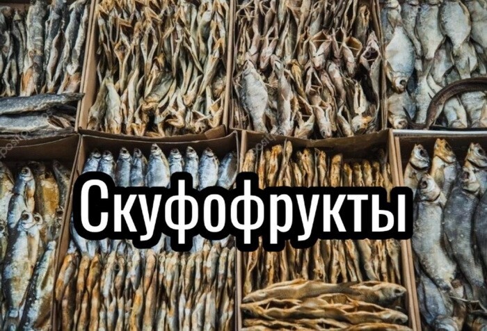 Скрины из соцсетей