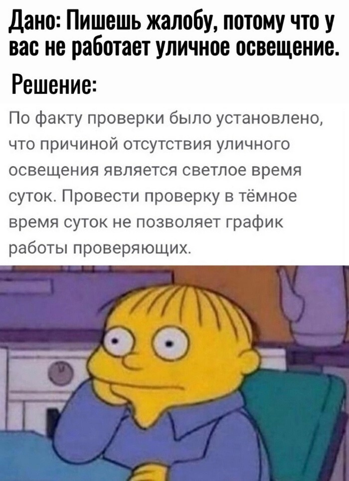 Скрины из соцсетей