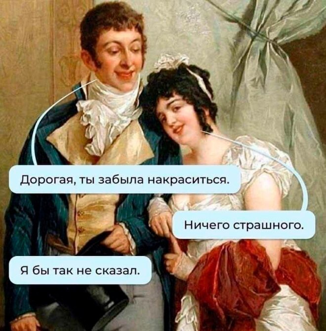 Скрины из соцсетей