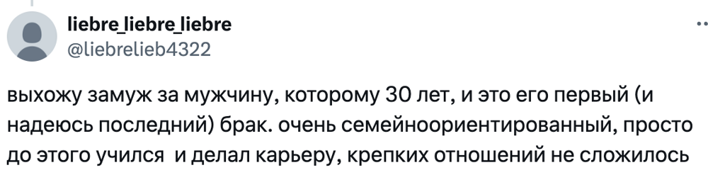 9. Причины не заводить семью у всех разные