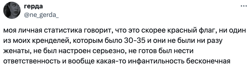 6. Для некоторых - это отсутствие желания взять ответственность