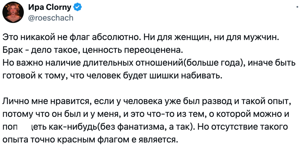 2. Для кого-то это хорошо, ведь похожий опыт