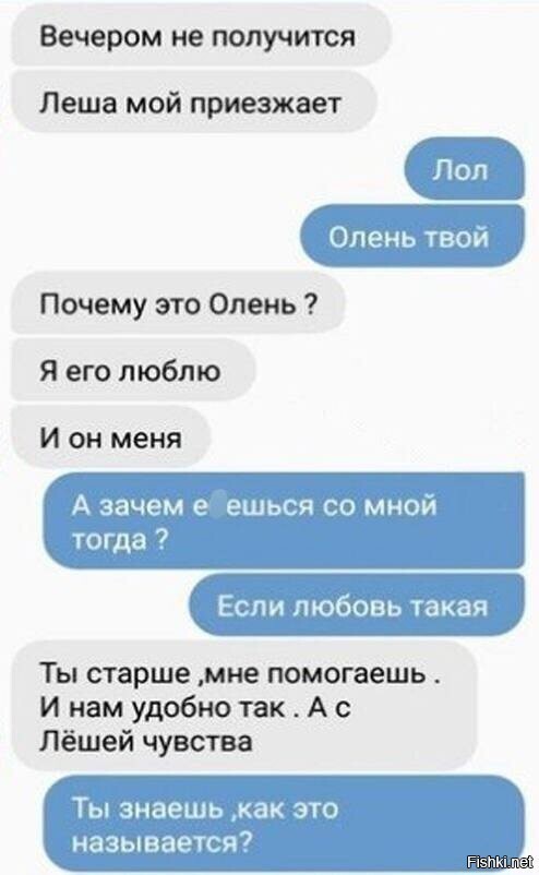 Бабы