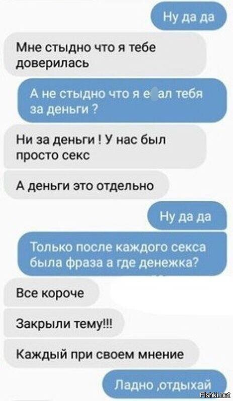 Бабы