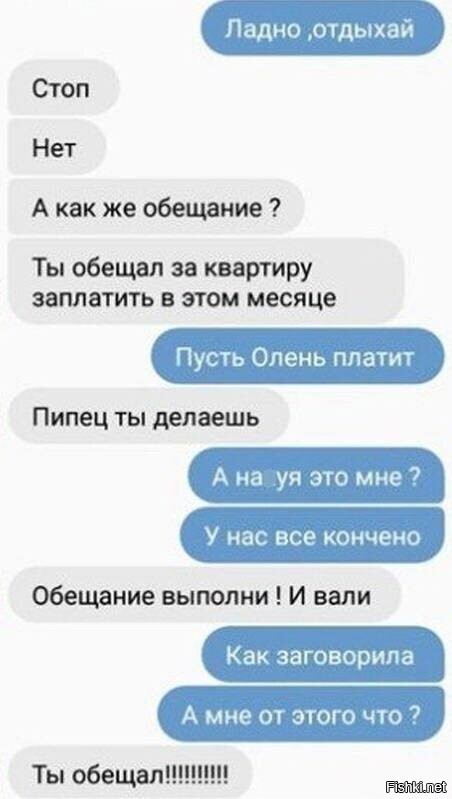Бабы