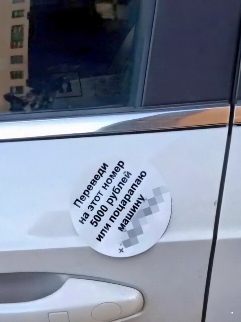 АвтоВсячина