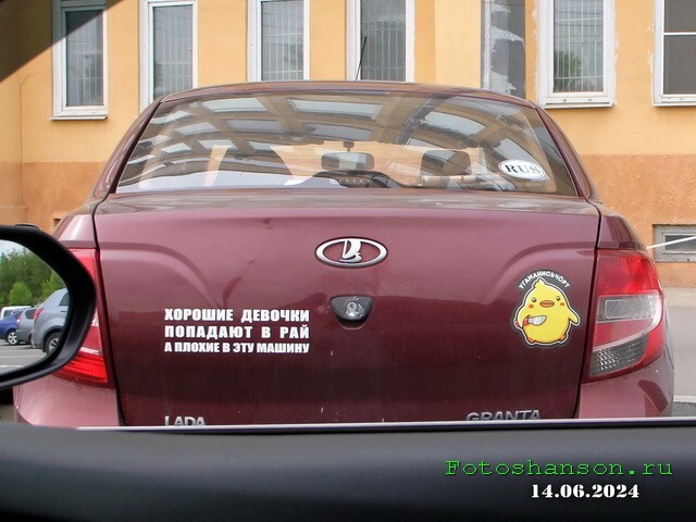 АвтоВсячина