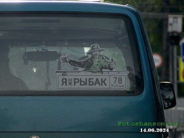 АвтоВсячина