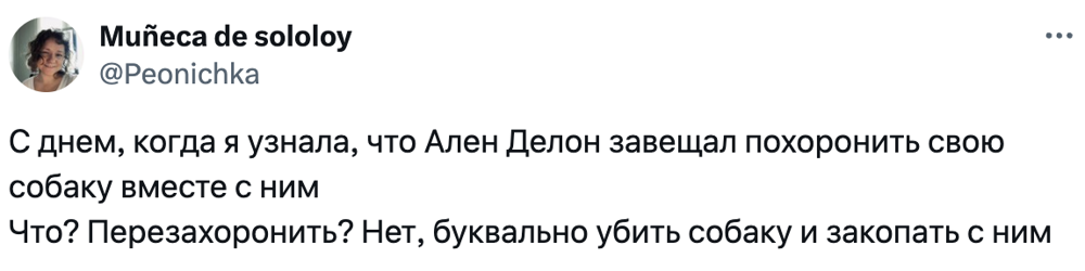 1. С собакой всё ок, после волны протестов собаку оставили в живых - и она теперь будет жить в доме дочери актёра