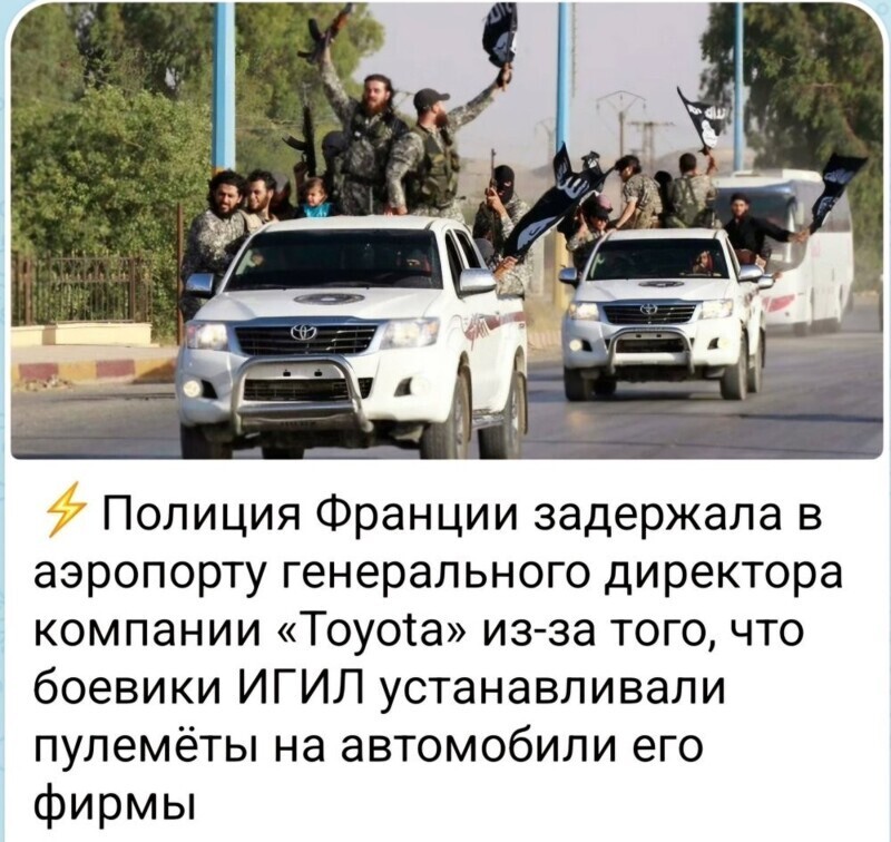 Двойные стандарты Франции