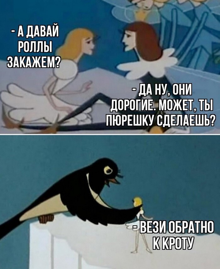 Скрины из соцсетей            