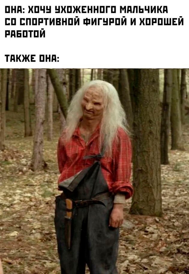 Скрины из соцсетей            