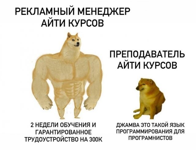 Скрины из соцсетей            
