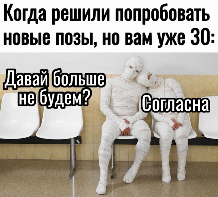 Скрины из соцсетей            