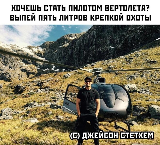 Скрины из соцсетей            