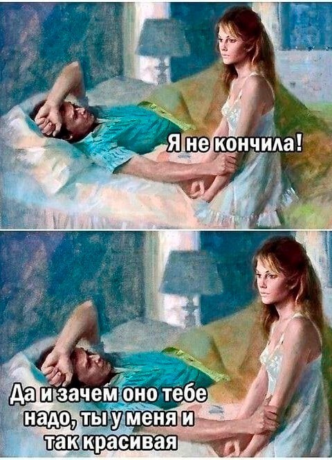 Скрины из соцсетей            
