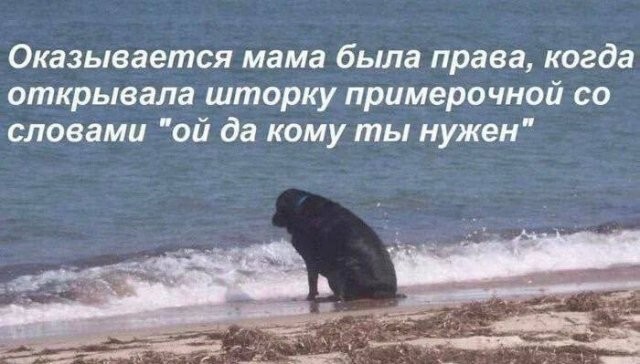 Скрины из соцсетей            