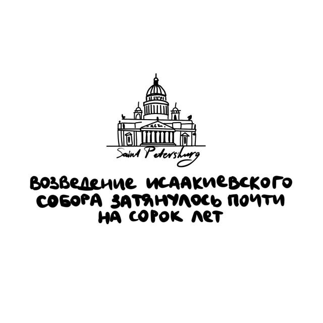 А вдруг ты не знал…