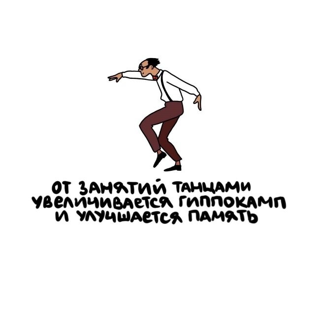 А вдруг ты не знал…