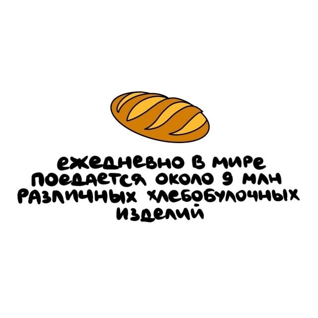 А вдруг ты не знал…