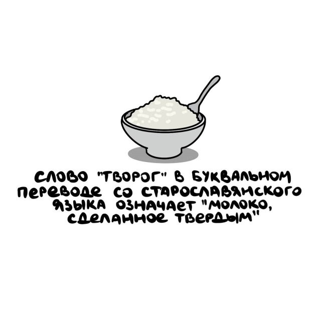 А вдруг ты не знал…