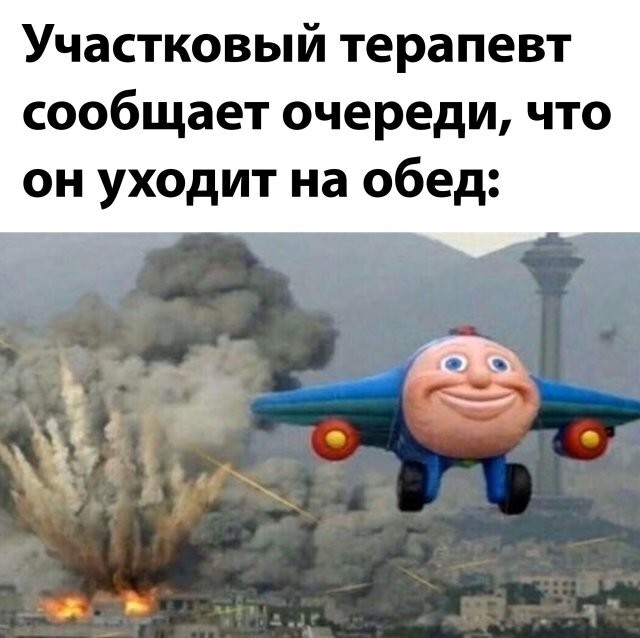 Намешалось